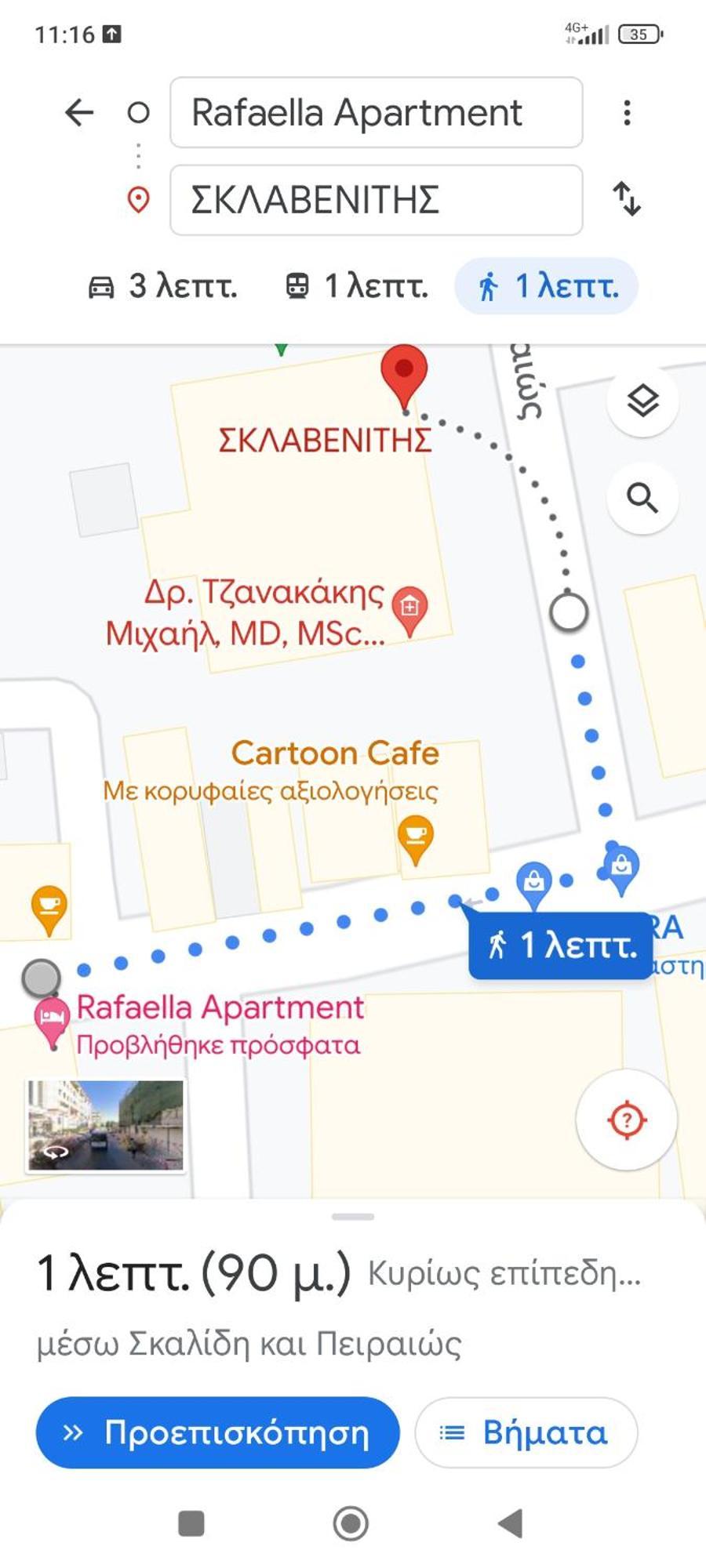 חאניה Rafaellas Apartment מראה חיצוני תמונה