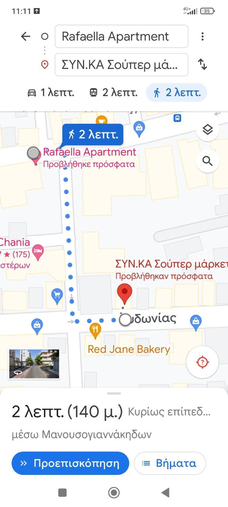 חאניה Rafaellas Apartment מראה חיצוני תמונה